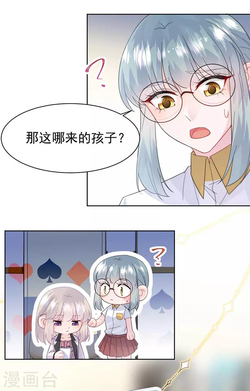 第2季165话-第331话