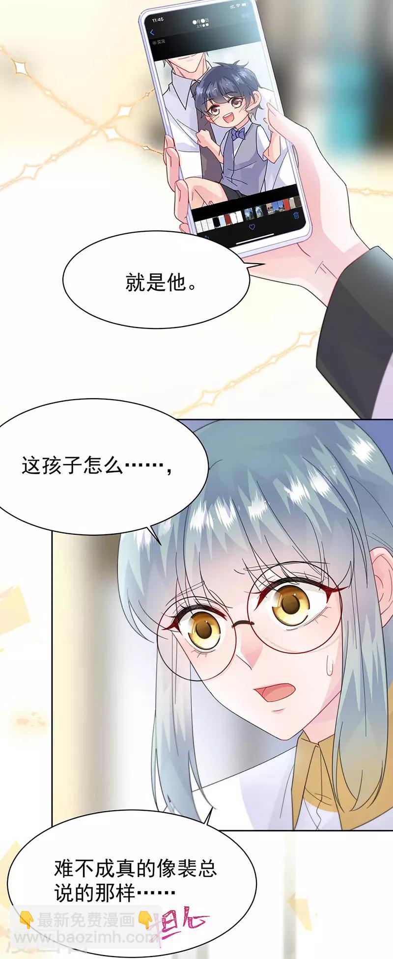 第2季165话-第331话