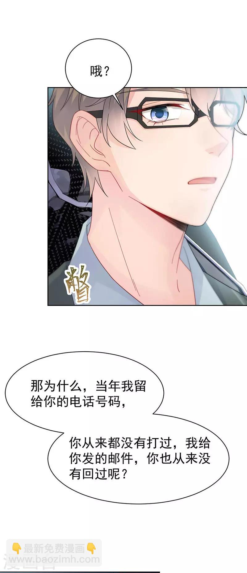 第2季165话-第331话