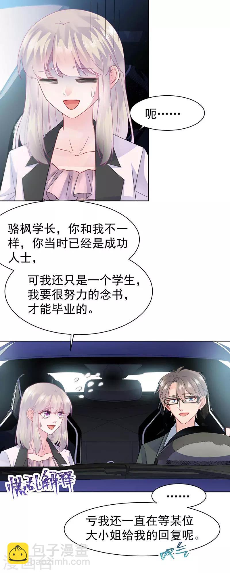 第2季165话-第331话