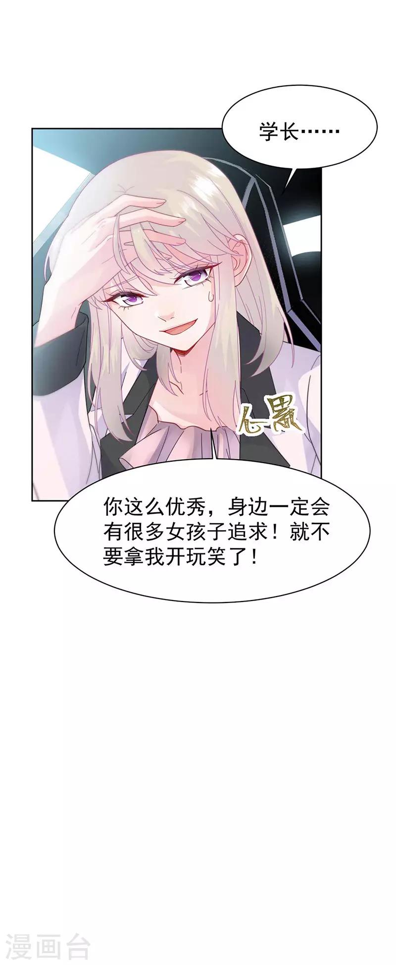 第2季165话-第331话