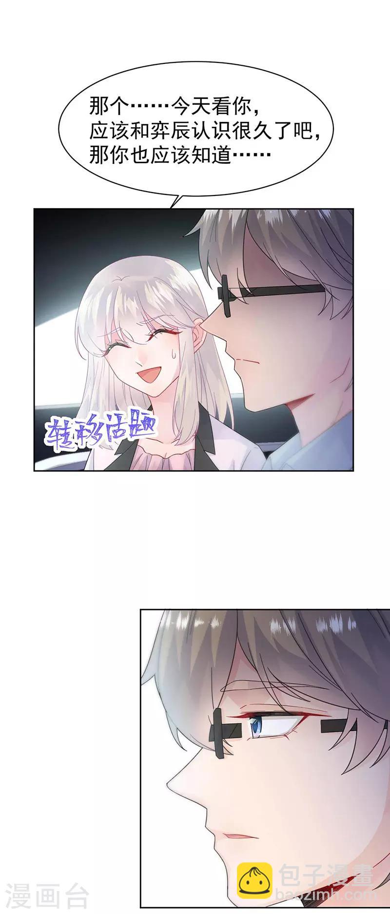 第2季165话-第331话