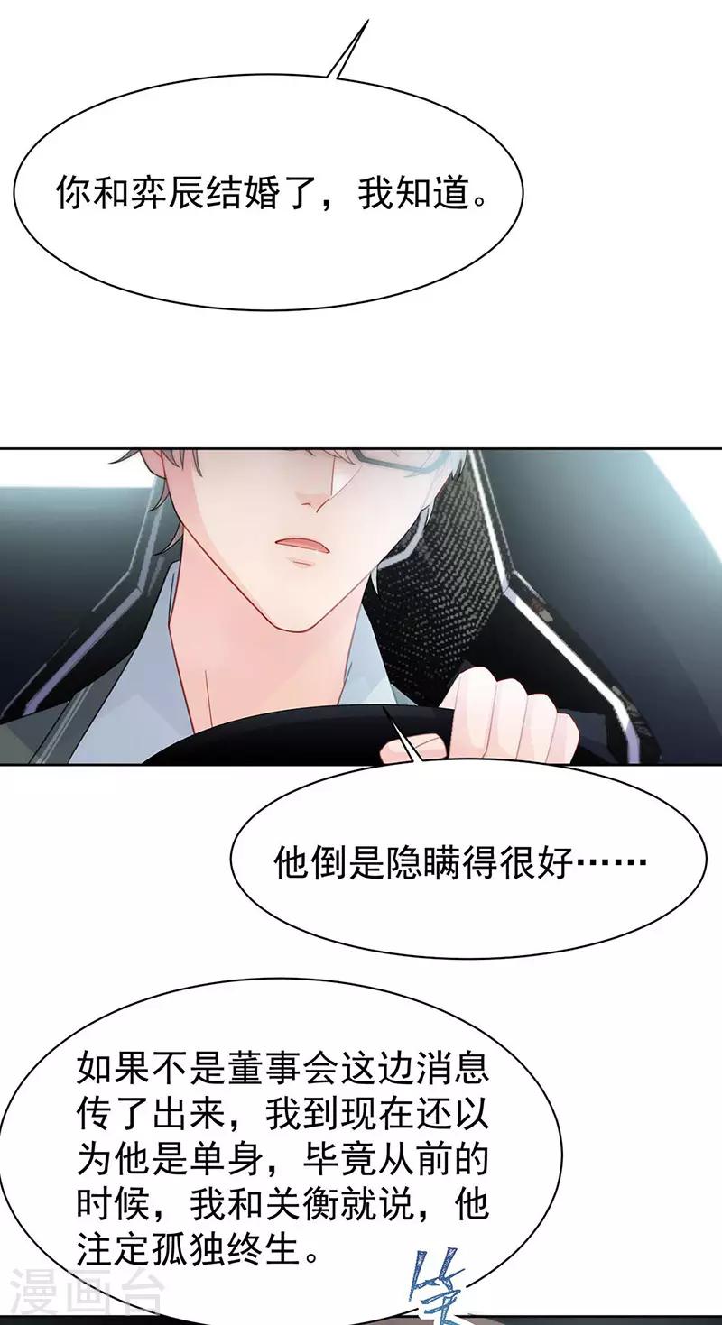 第2季165话-第331话