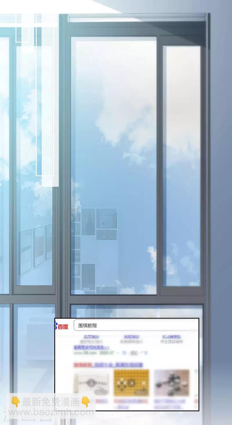 第2季167话-第333话