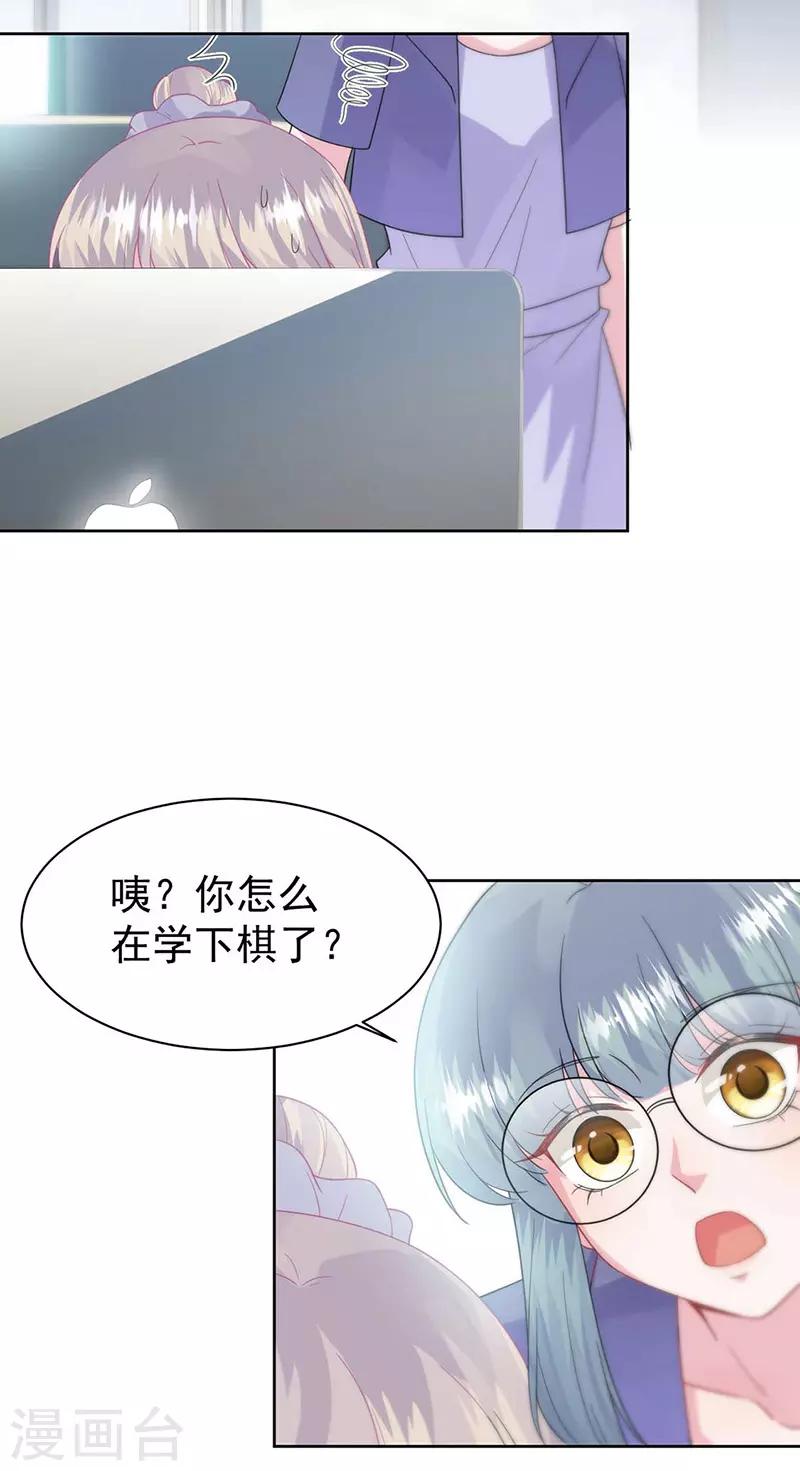 第2季167话-第333话