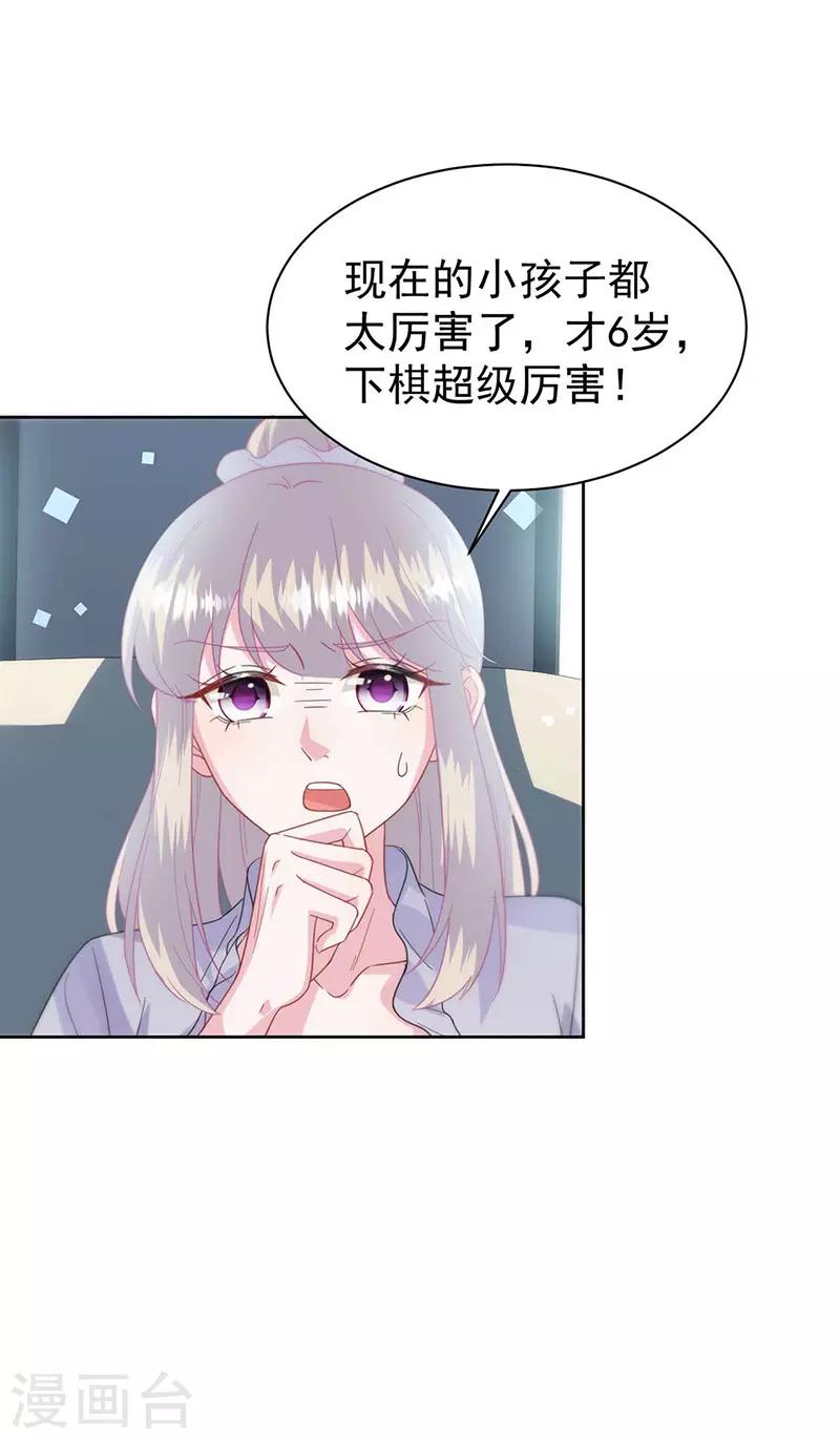 第2季167话-第333话