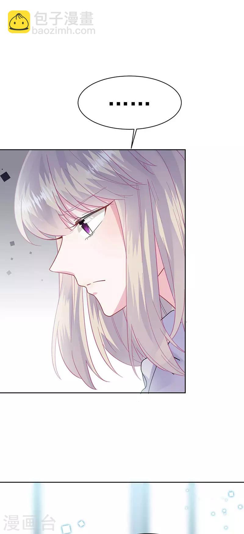 第2季167话-第333话