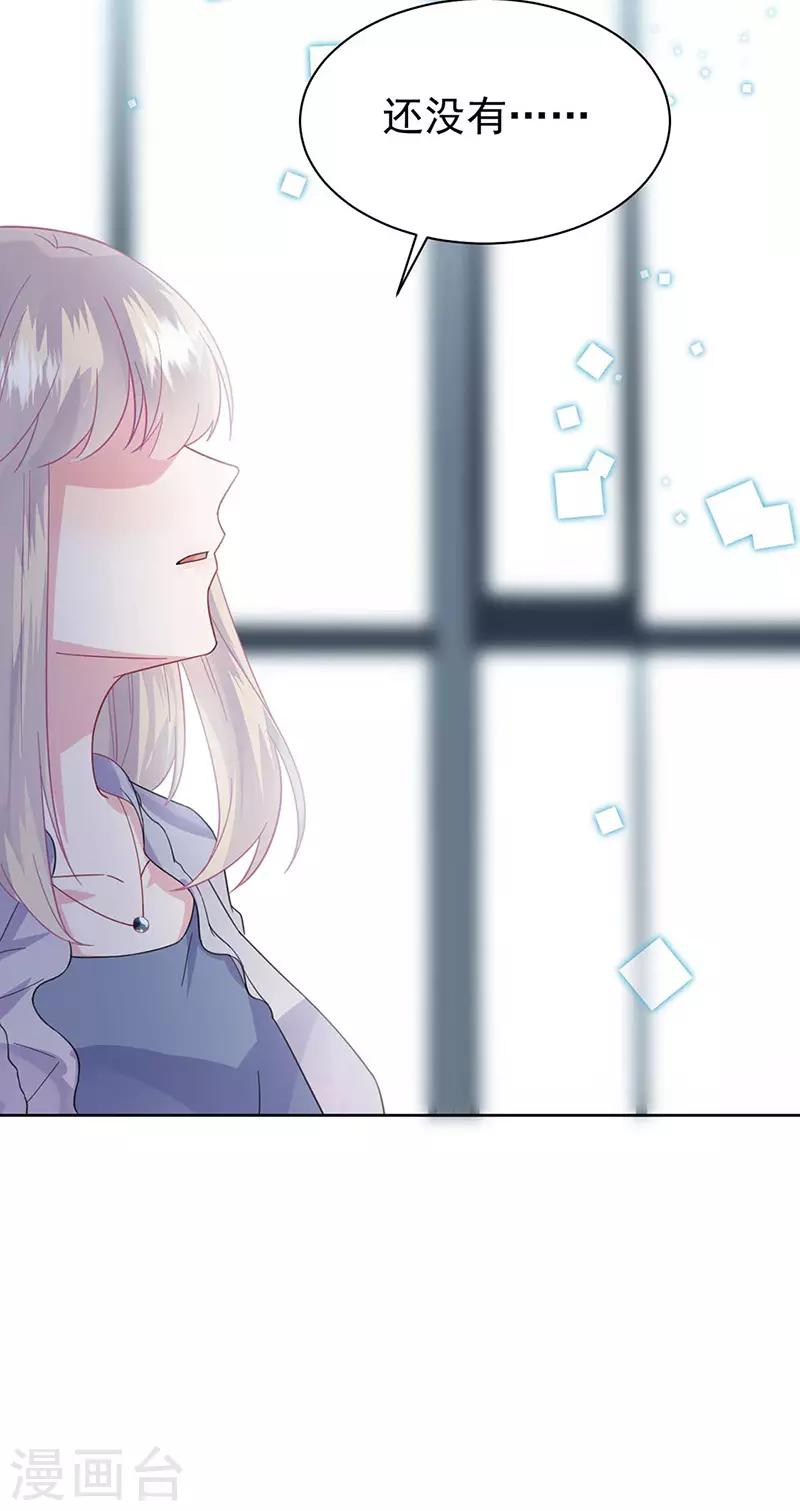 第2季167话-第333话