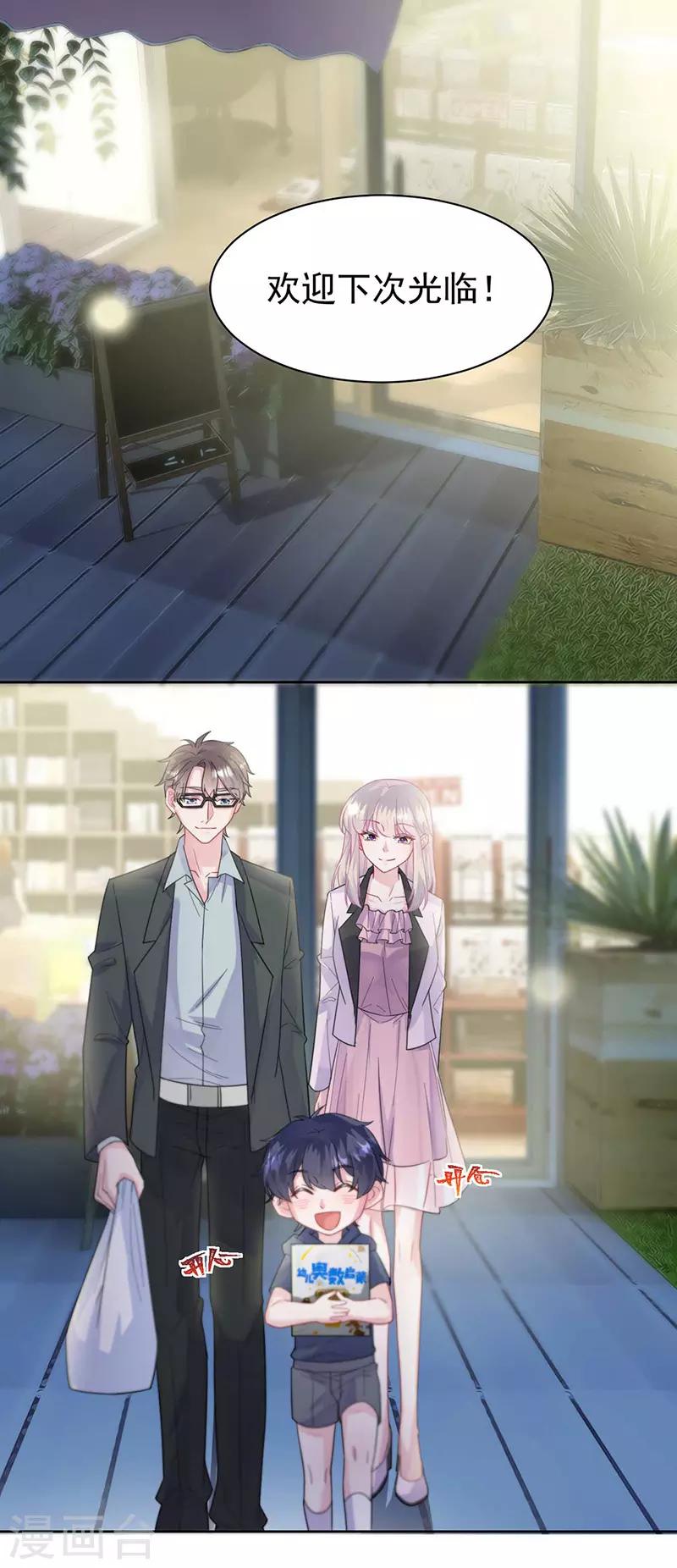 第2季167话-第333话