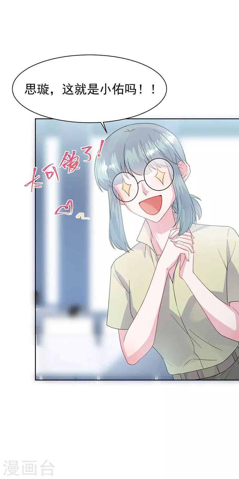 第2季167话-第333话