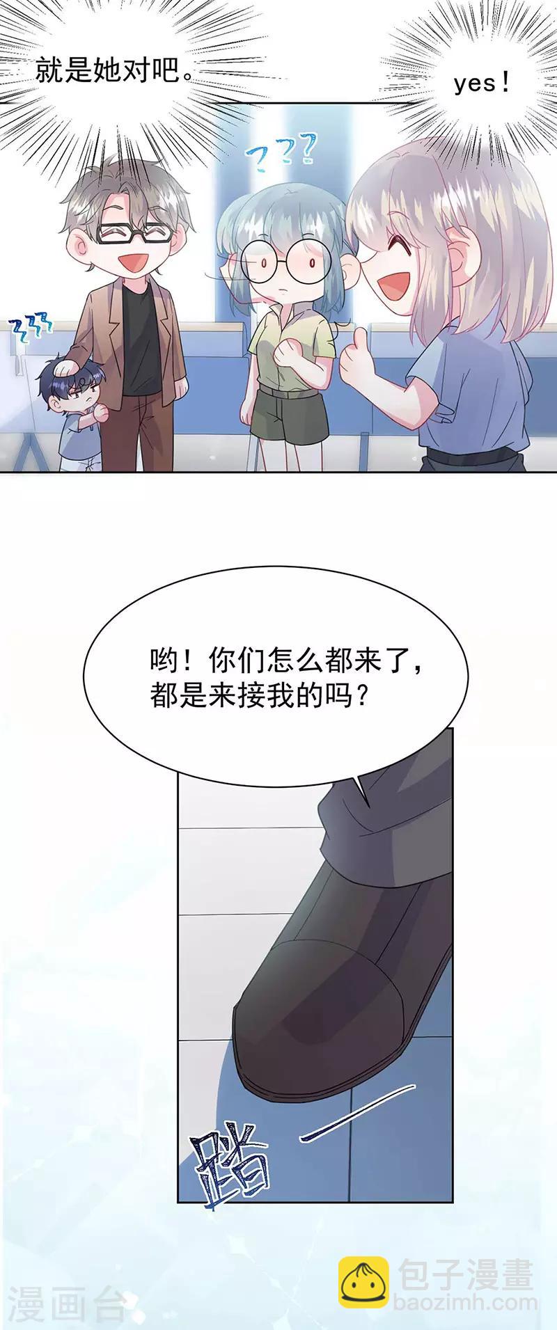 第2季167话-第333话