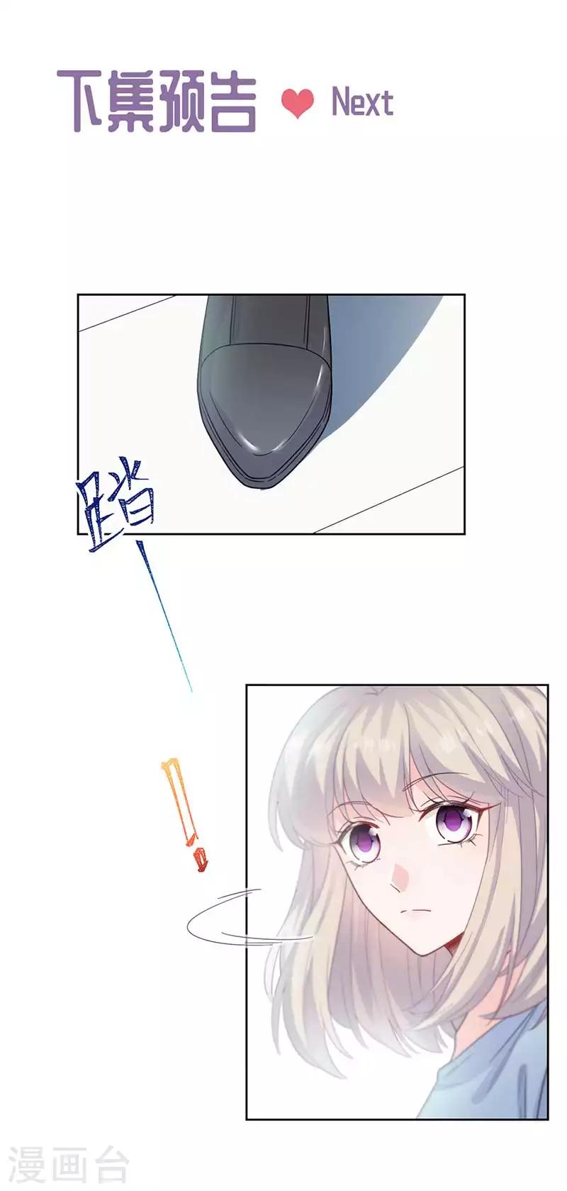 第2季167话-第333话