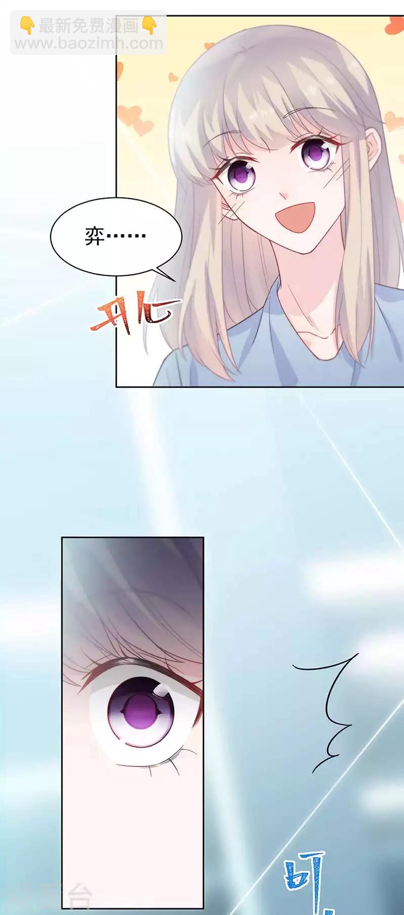 第2季167话-第333话