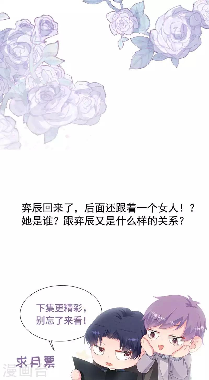 第2季167话-第333话