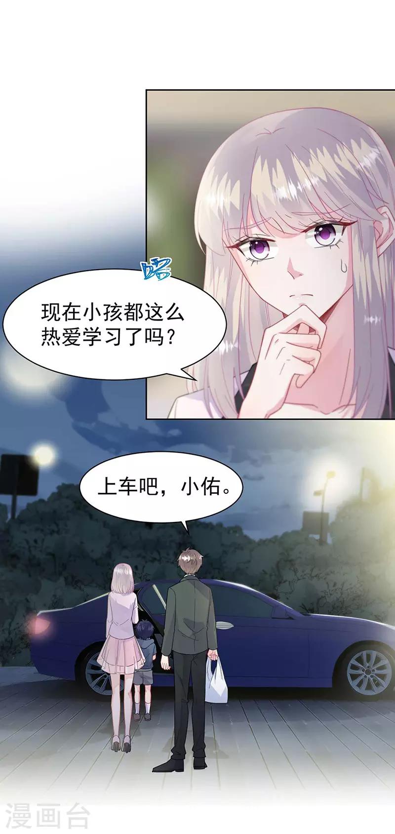 第2季167话-第333话