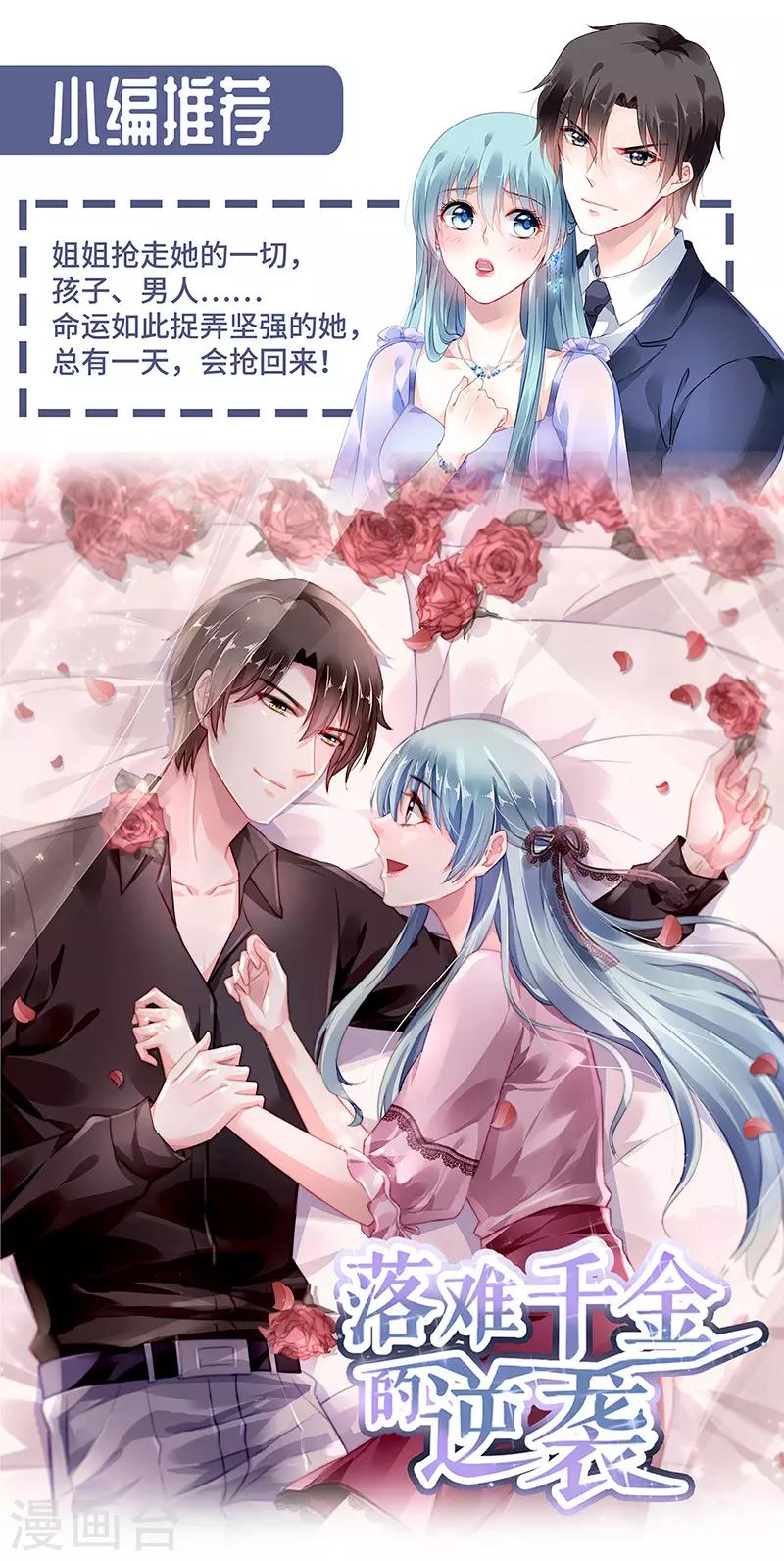第2季167话-第333话