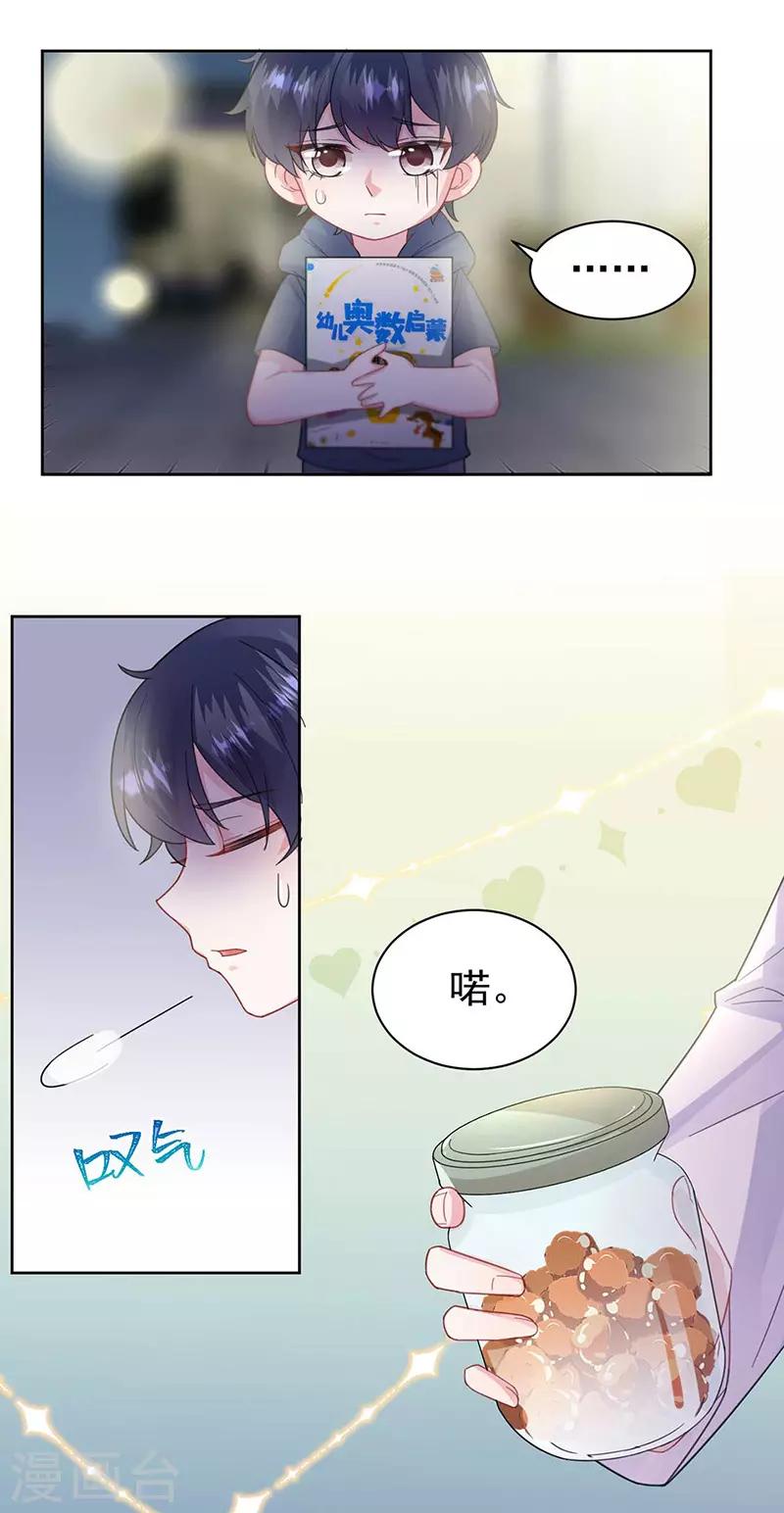 第2季167话-第333话