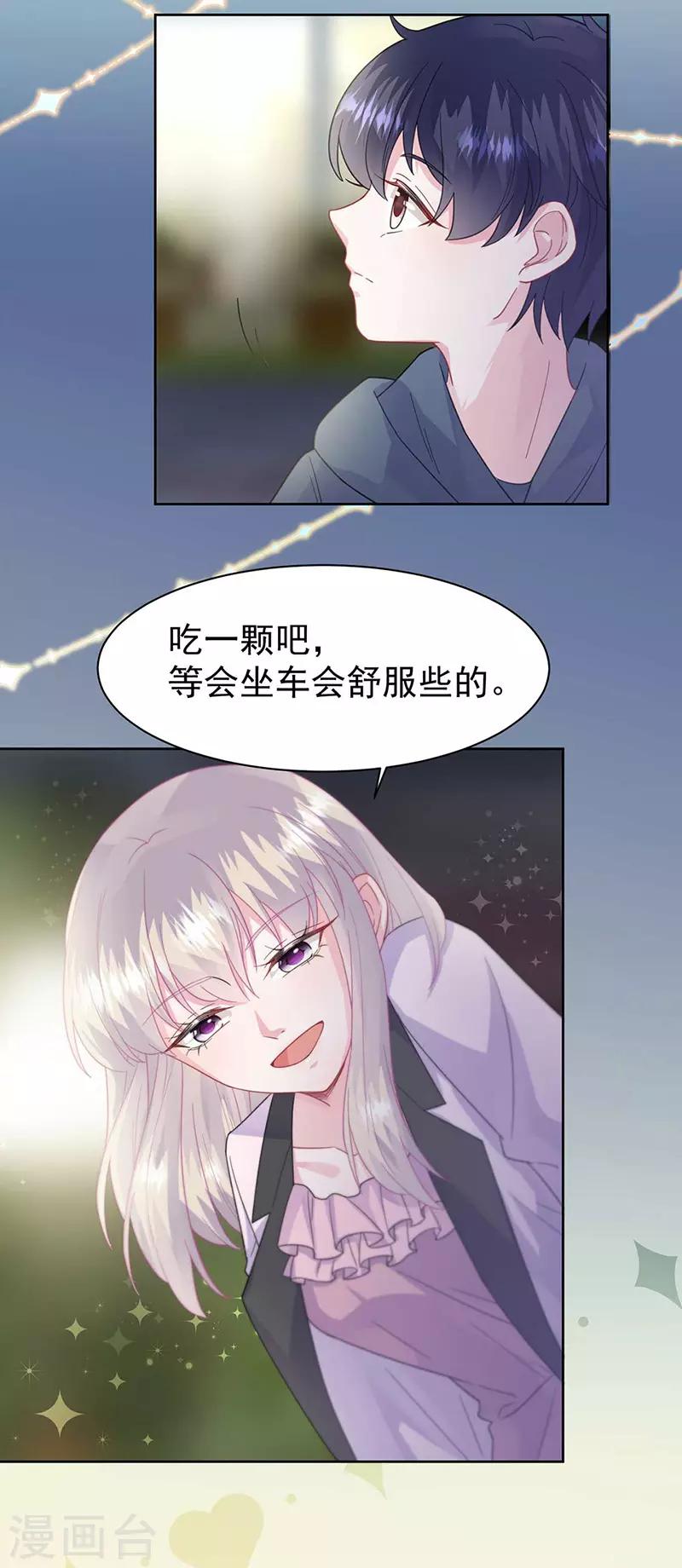 第2季167话-第333话