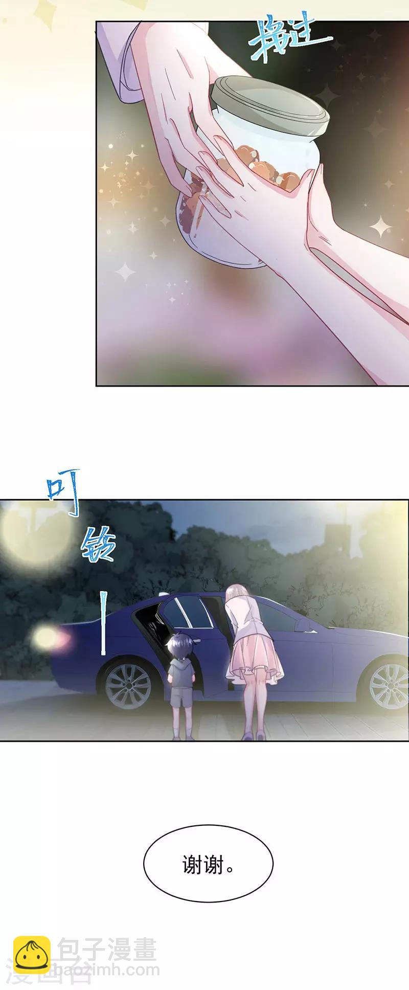 第2季167话-第333话