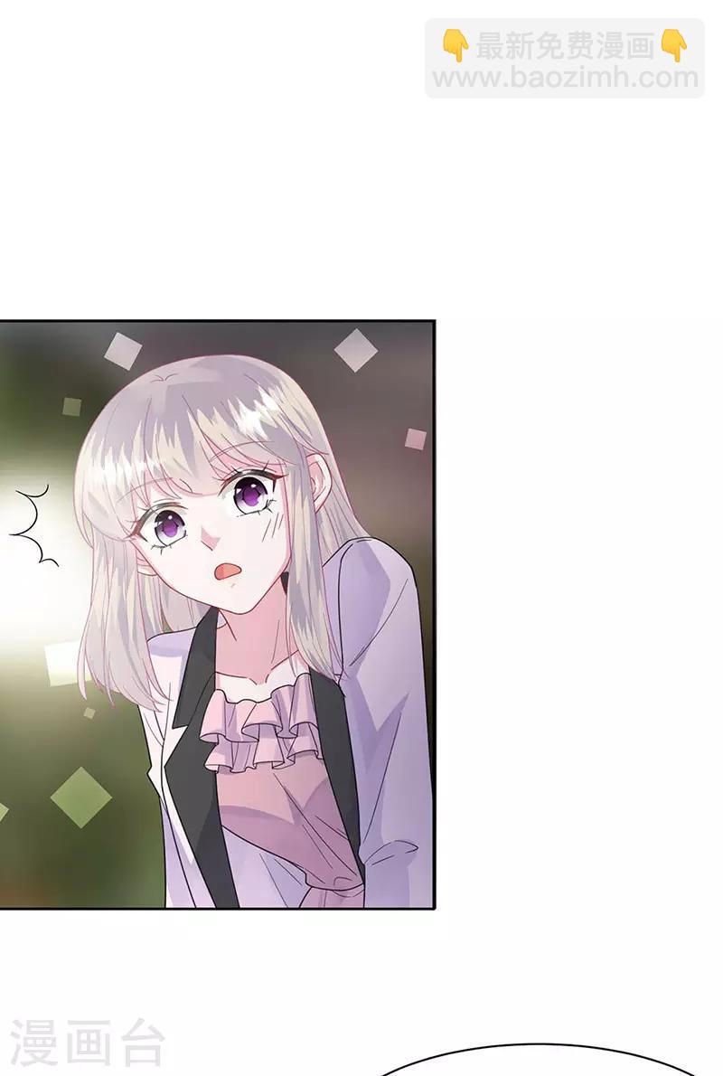 第2季167话-第333话