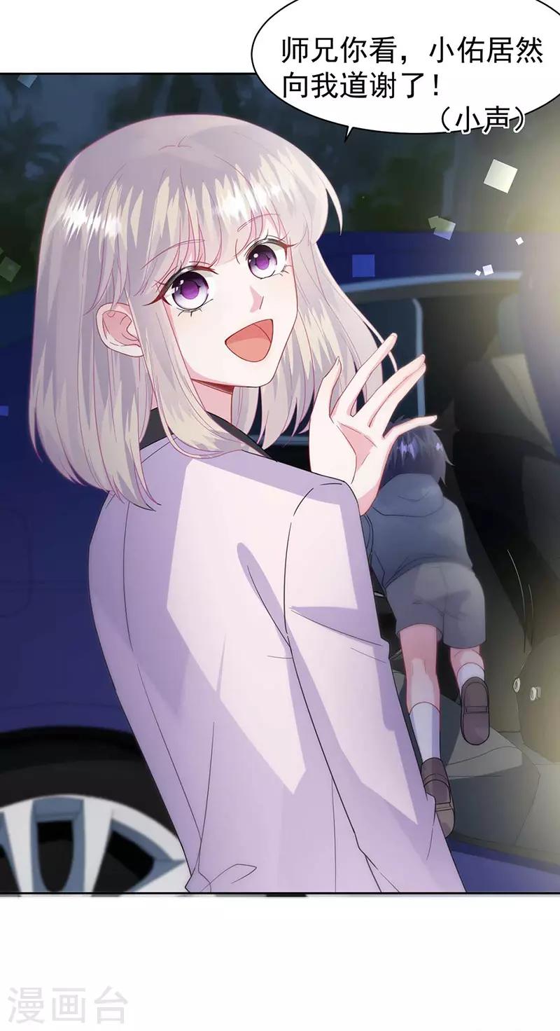 第2季167话-第333话