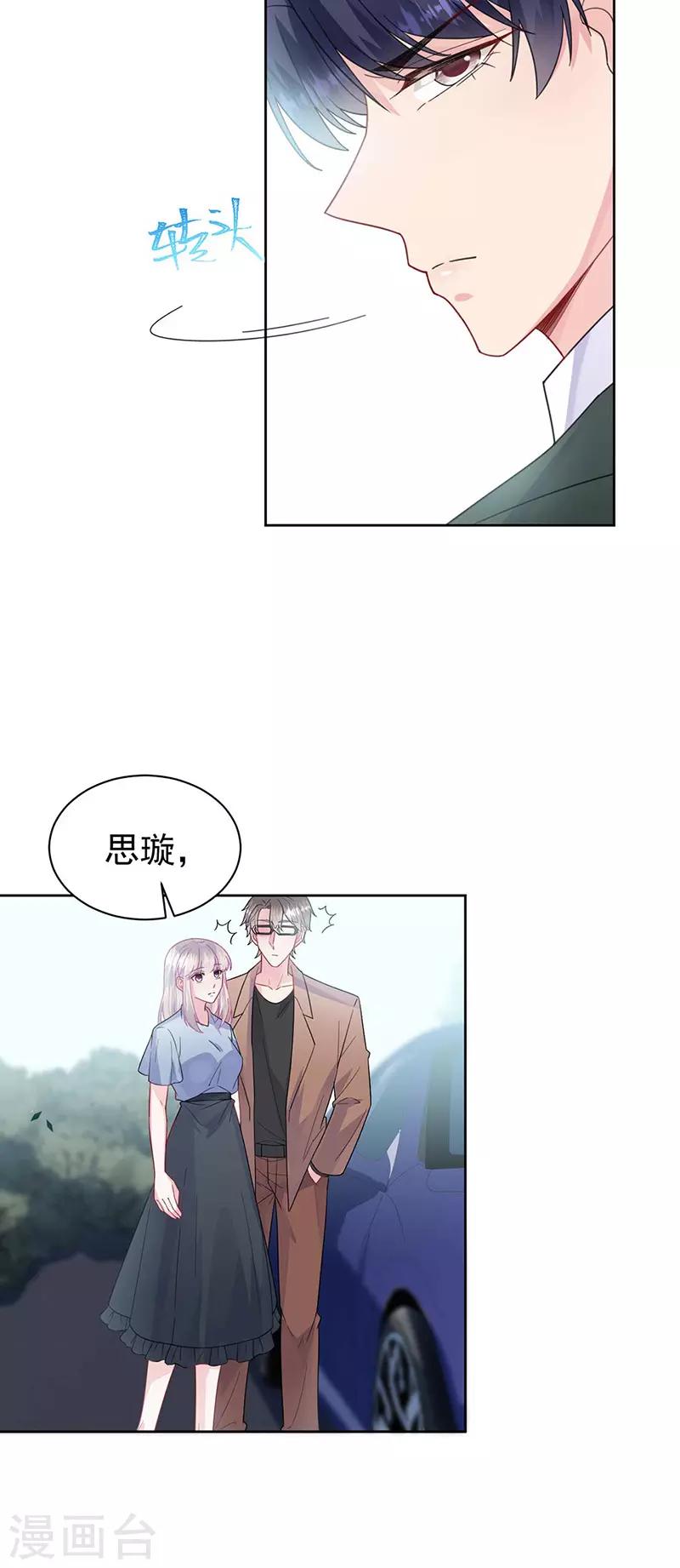 第2季169话-第335话