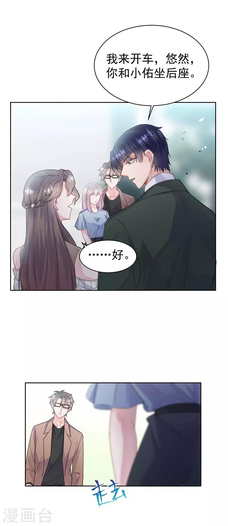 第2季169话-第335话