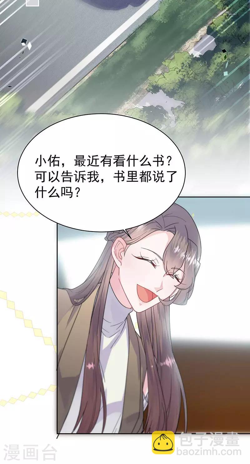 第2季169话-第335话