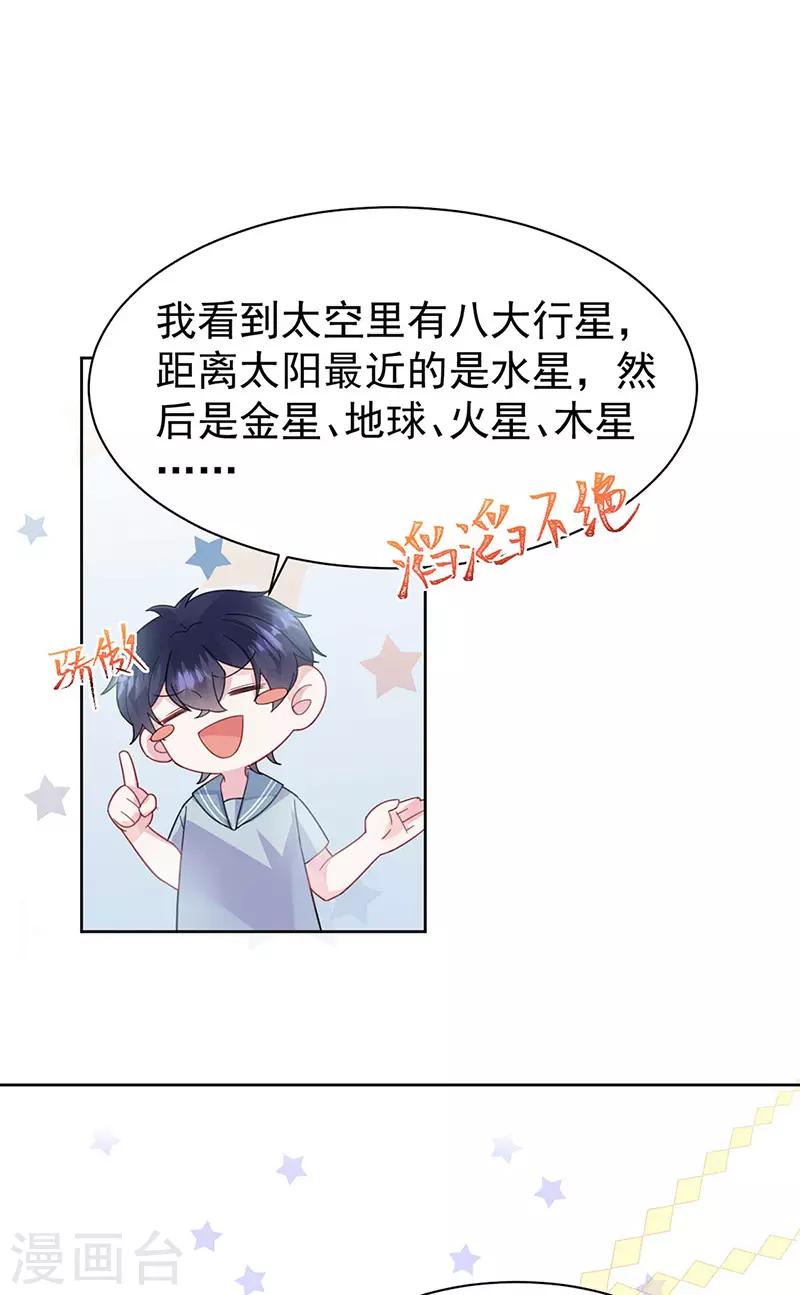 第2季169话-第335话