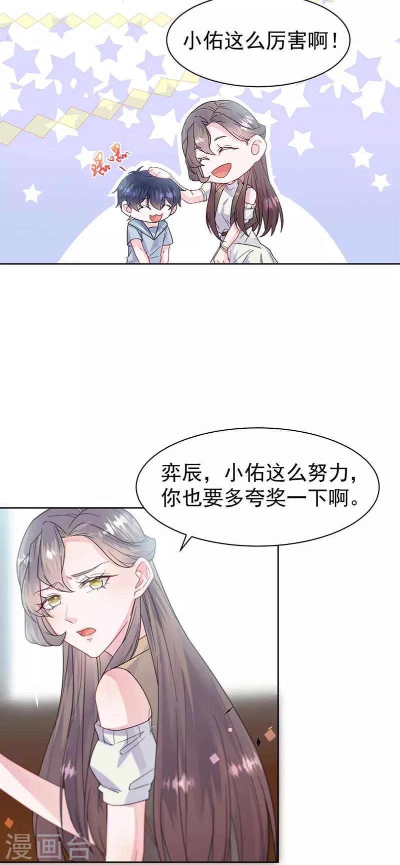 第2季169话-第335话