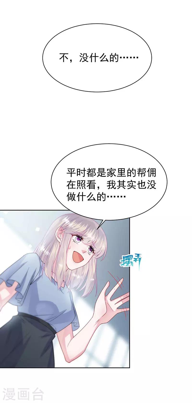 第2季169话-第335话