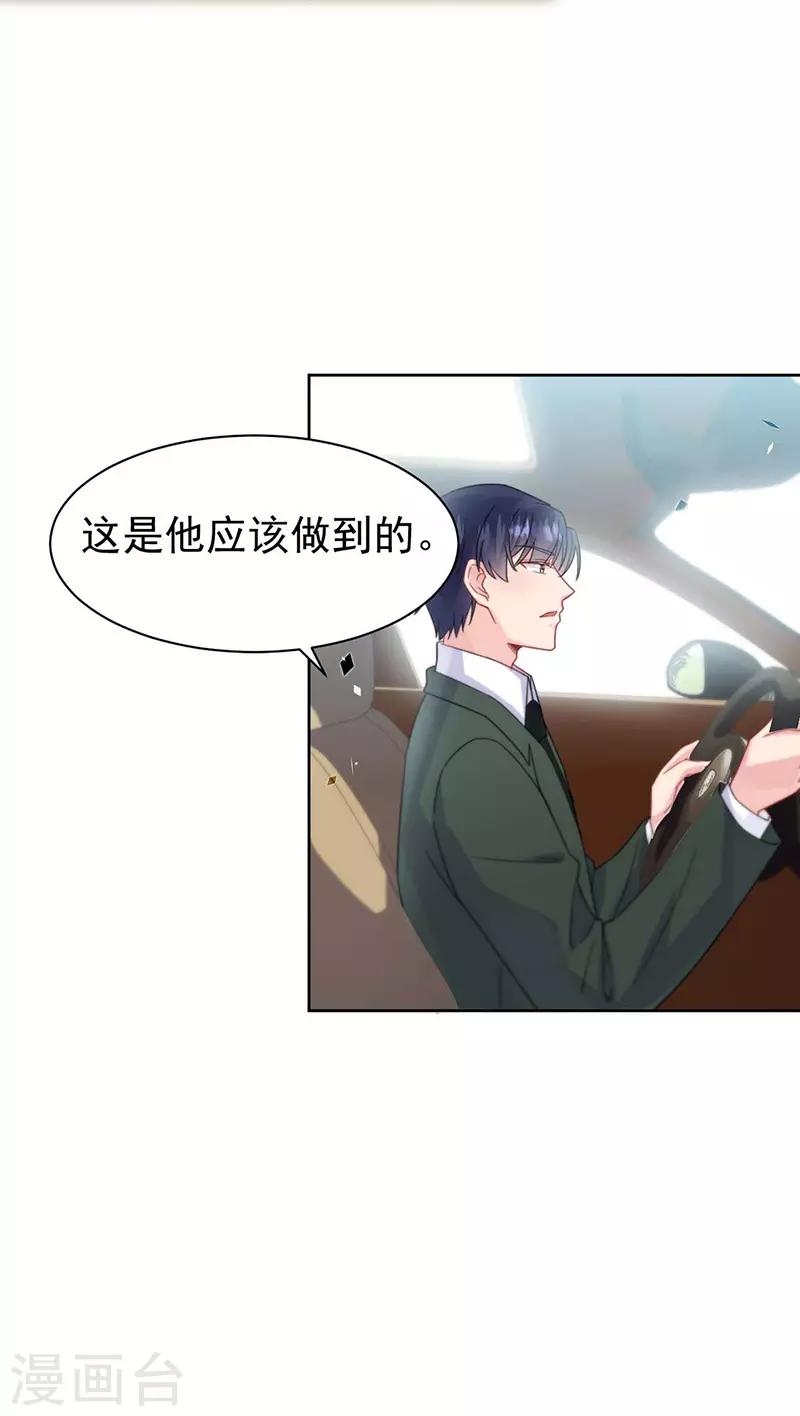 第2季169话-第335话