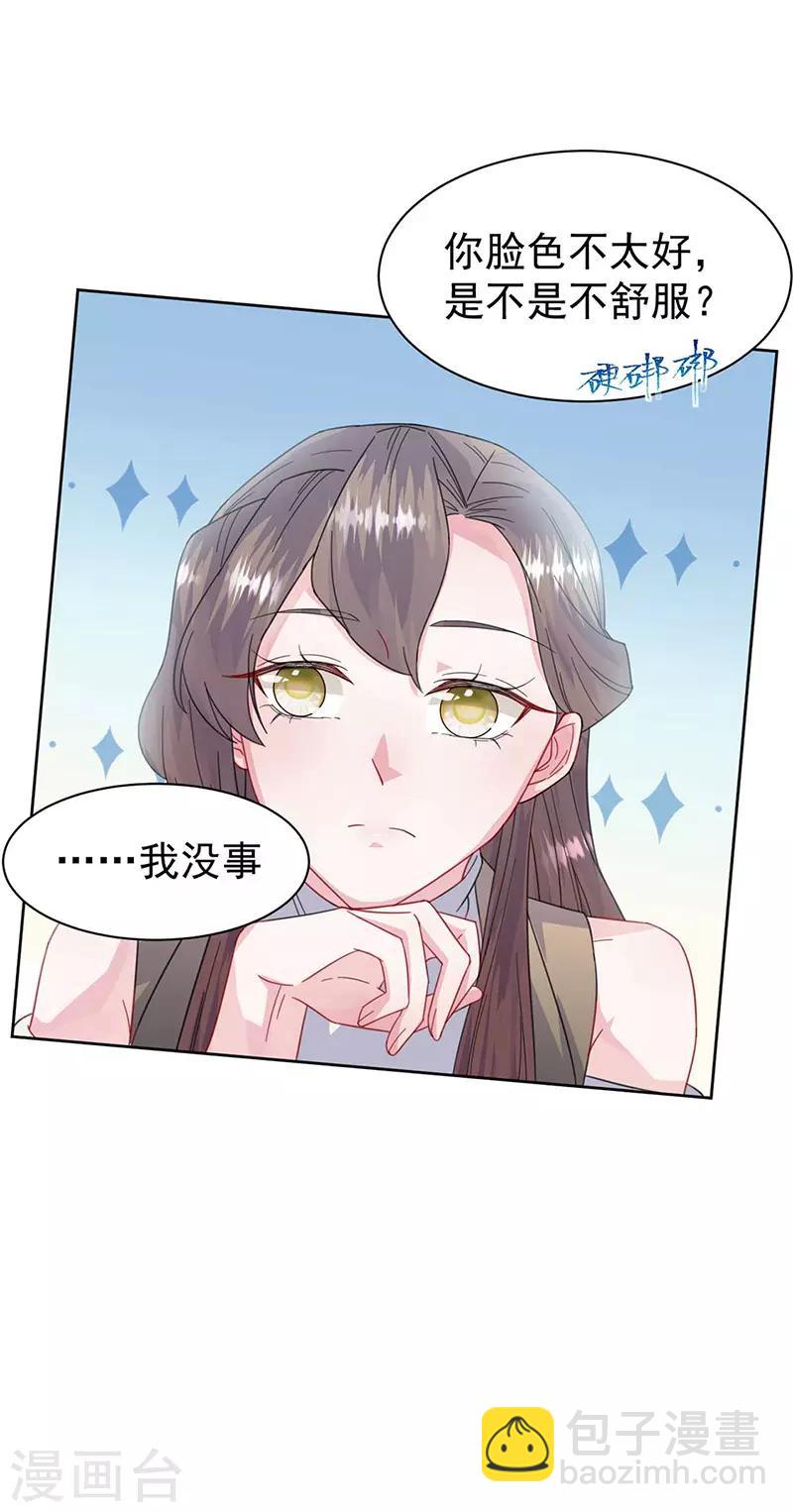 第2季169话-第335话