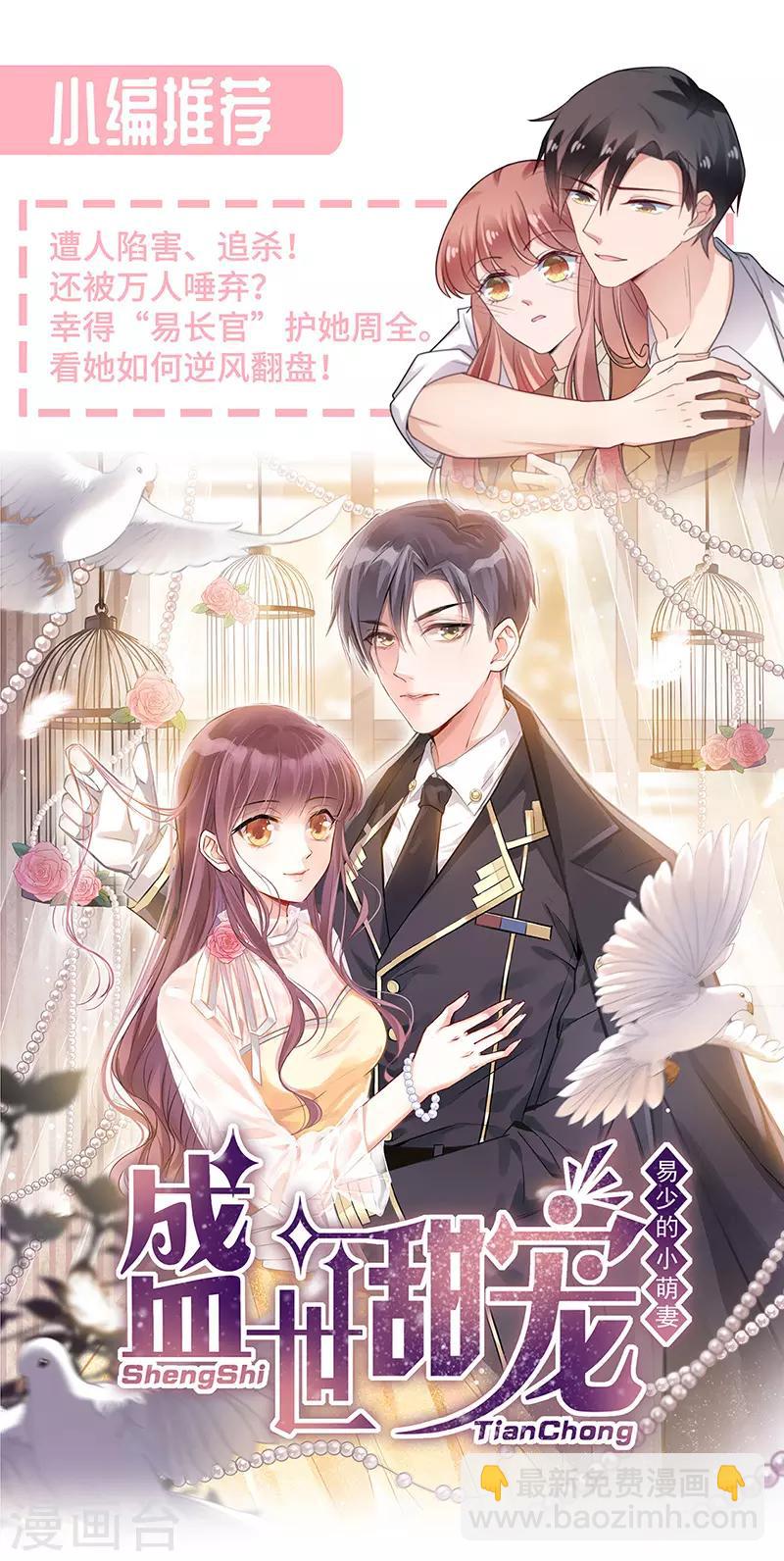 第2季169话-第335话
