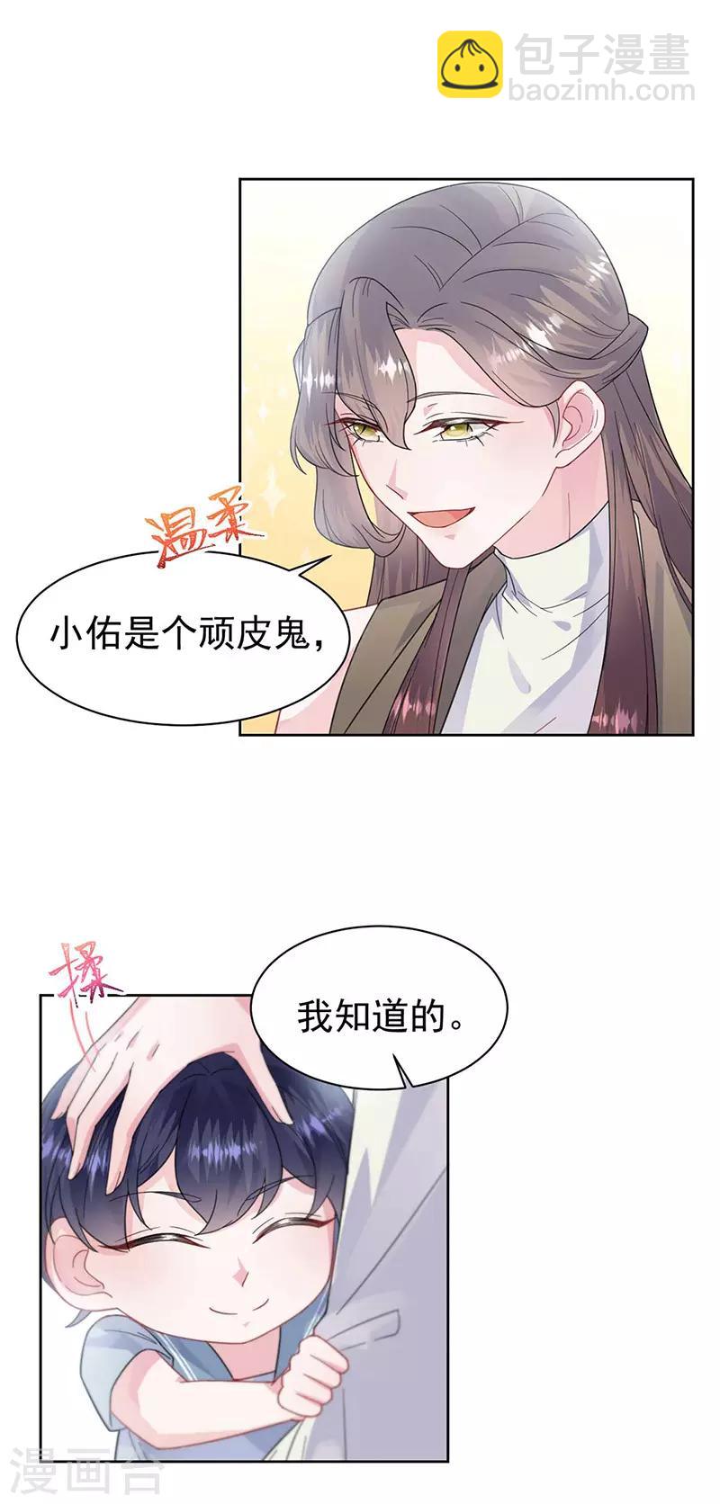 第2季169话-第335话