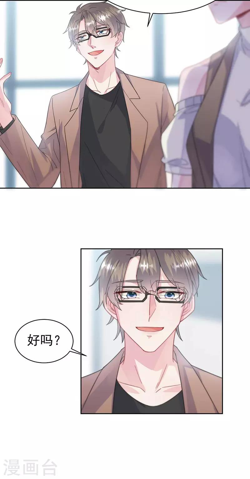 第2季169话-第335话