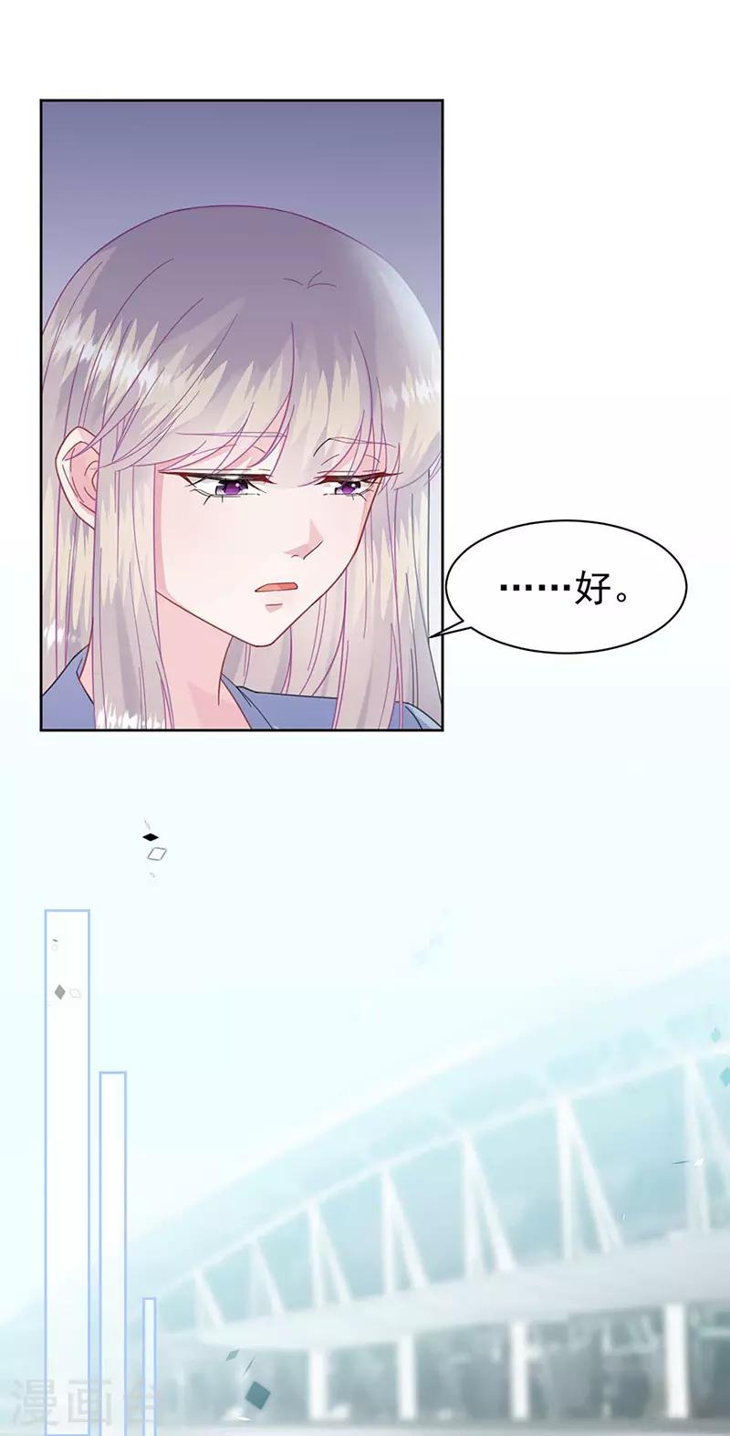 第2季169话-第335话