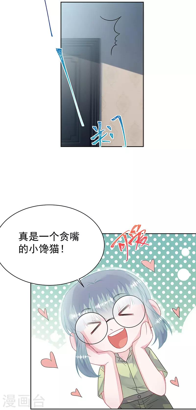 第2季171话-第337话