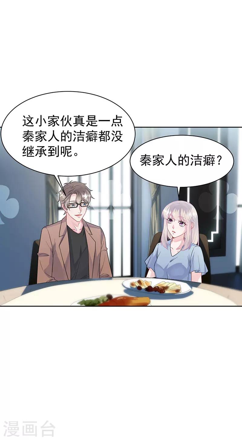 第2季171话-第337话