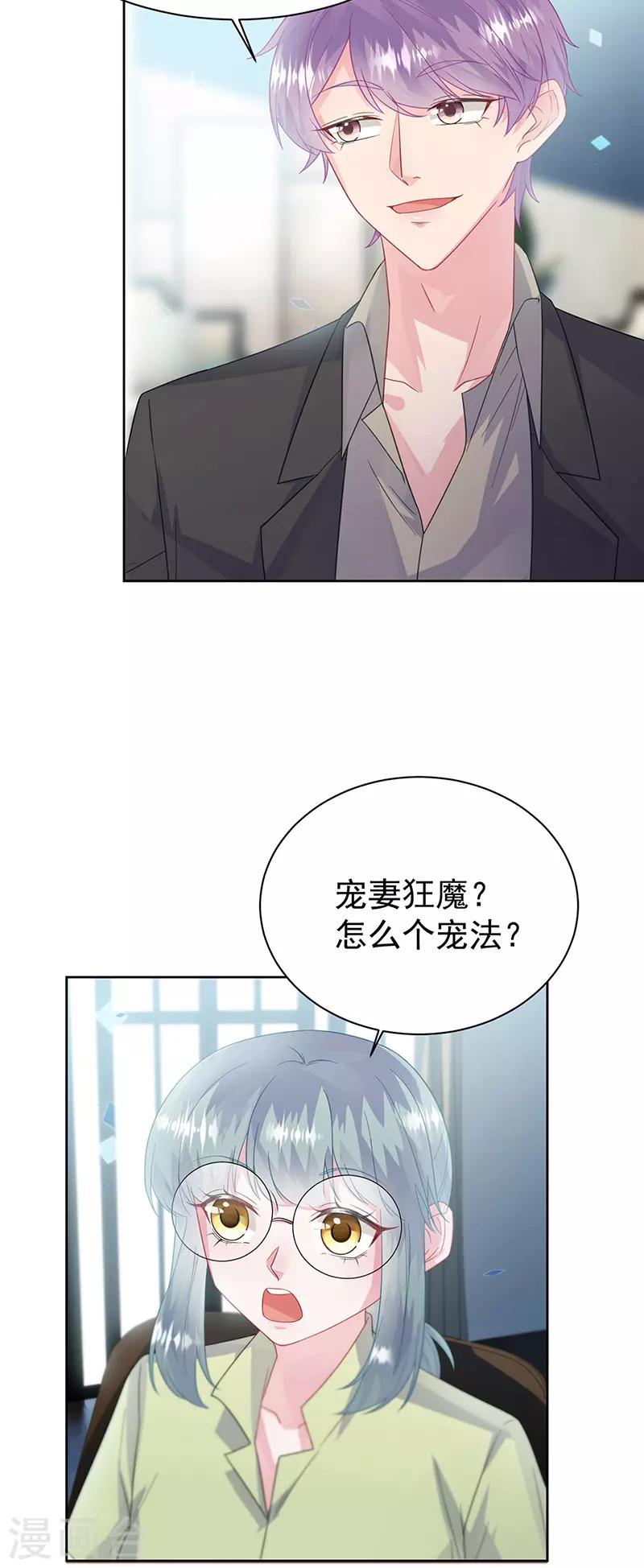 第2季171话-第337话