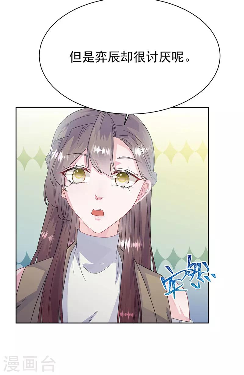 第2季171话-第337话