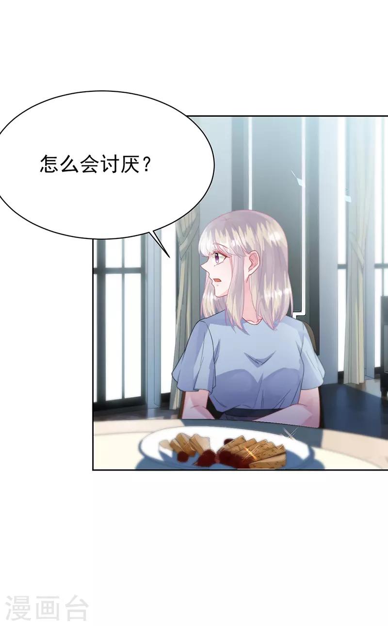第2季171话-第337话