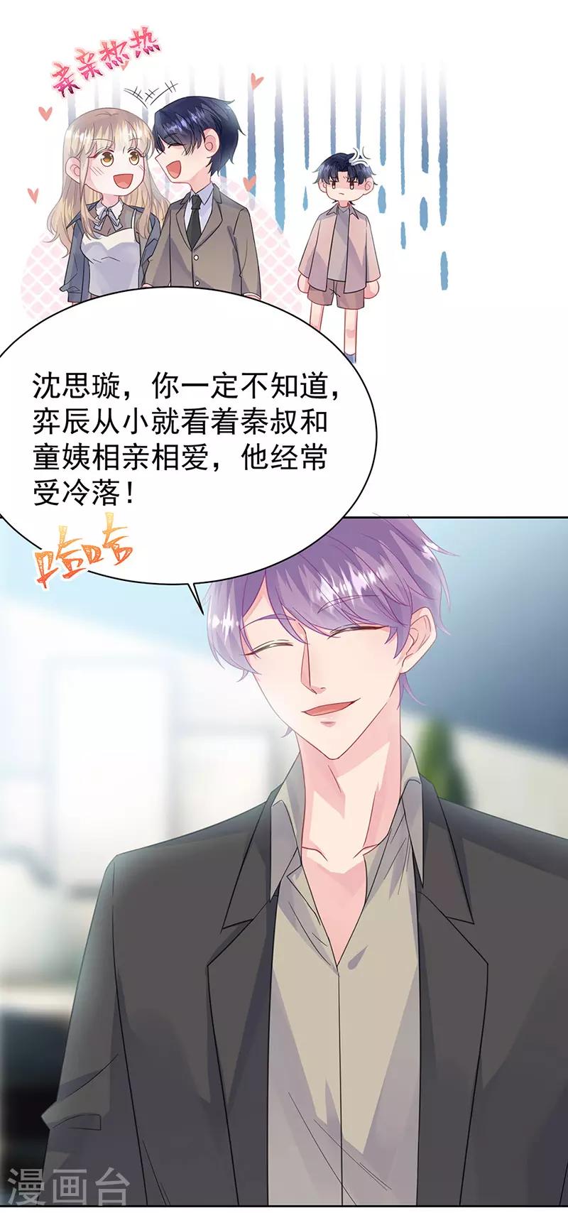 第2季171话-第337话