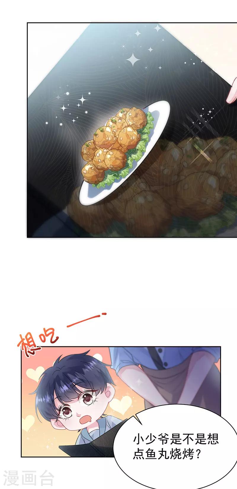 第2季171话-第337话