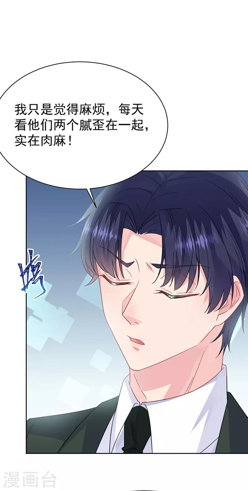 第2季171话-第337话