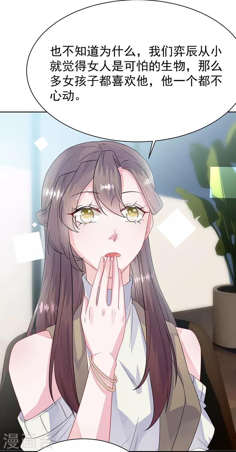 第2季171话-第337话
