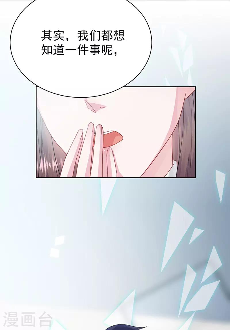 第2季171话-第337话