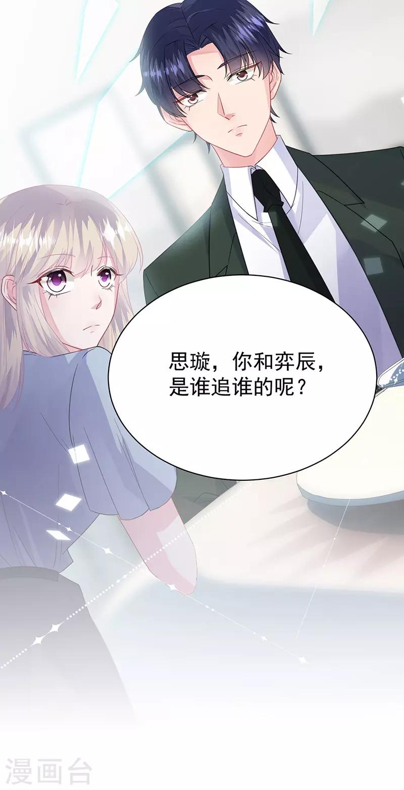 第2季171话-第337话