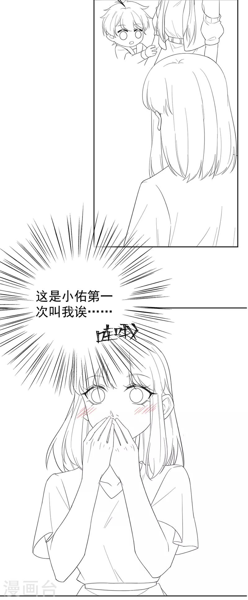 第2季171话-第337话