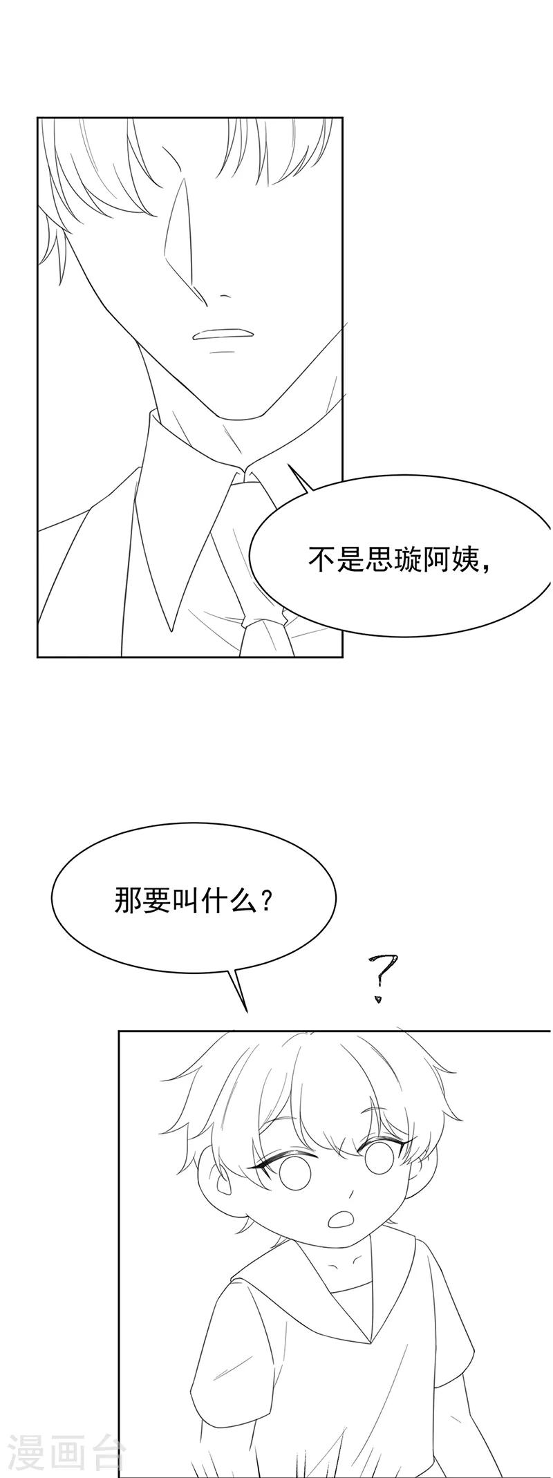 第2季171话-第337话